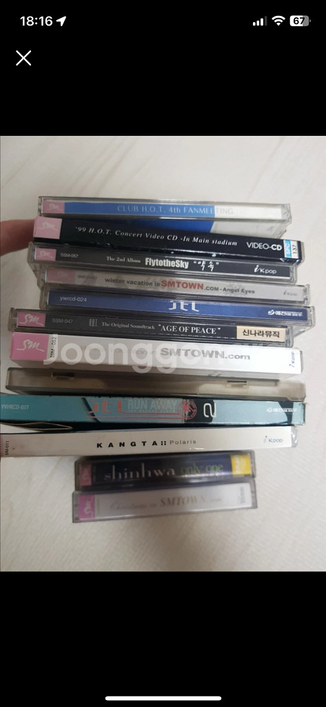 sm 가수 음반 cd 테이프--0