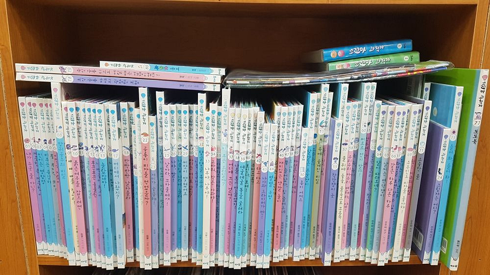 아람-꼬꼬마 과학자(QR버전-세이펜버전)--0