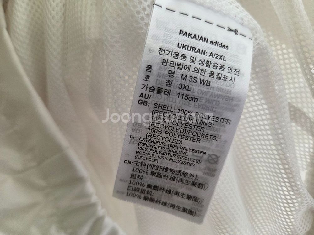 아디다스 흰색 바람막이 후드집업 A/2XL--5