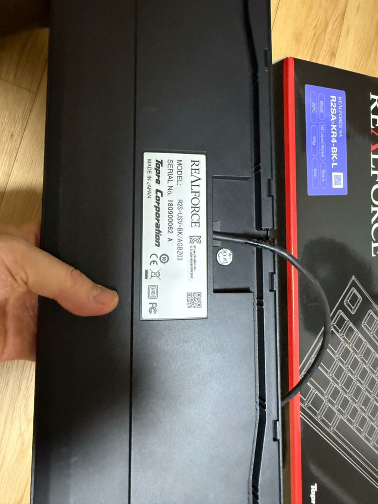 리얼포스 r2 풀윤활 풀박스 이미지