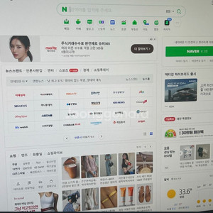 lg 27gp950 4k 144hz팔아요