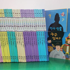 빨간펜-솔루토이 한국사(최신판/QR버전/새책수준/전체 이야기듣기 QR 있어요)