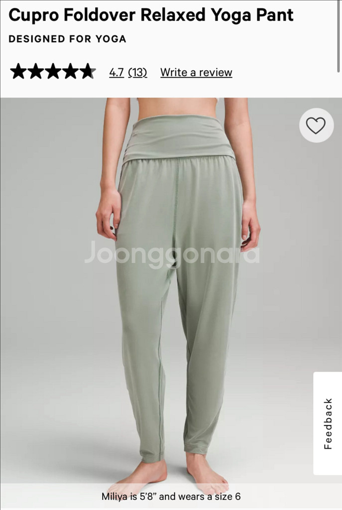 룰루레몬 요가팬츠 Cupro Foldover Yoga--0