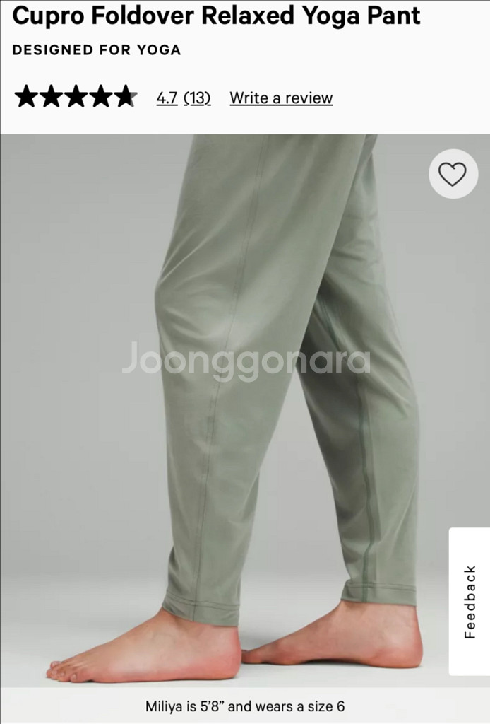 룰루레몬 요가팬츠 Cupro Foldover Yoga--3