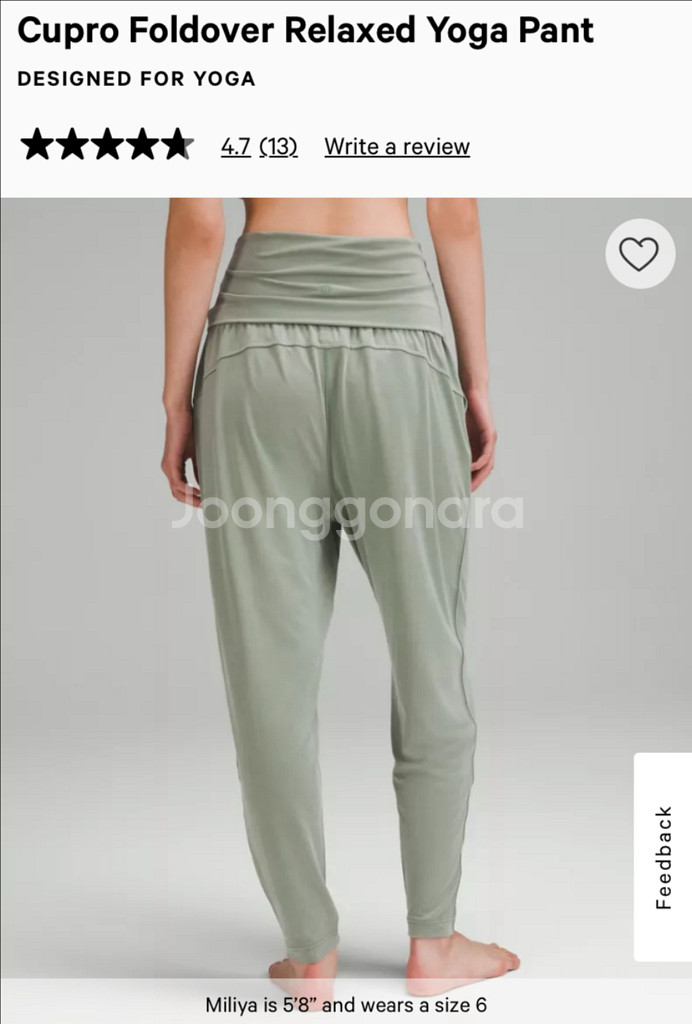 룰루레몬 요가팬츠 Cupro Foldover Yoga--4