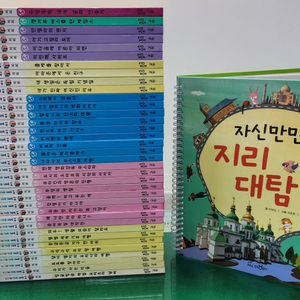 교원올스토리-솔루토이 지리(개정판/특AA급-진열수준)