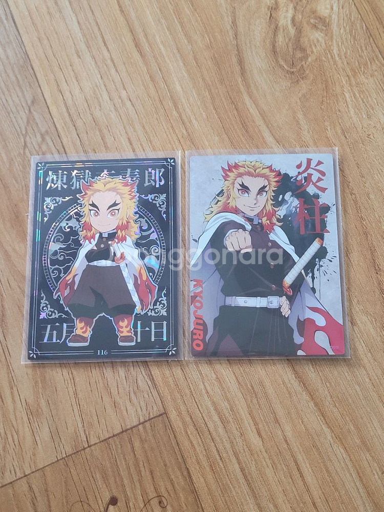 일괄)귀칼콜렉팅카드 렌고쿠 귀칼콜렉팅샤인 프로필카드--0