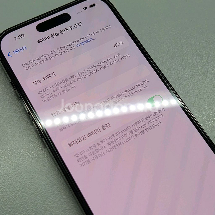 아이폰 14pro 256g 블랙 자급제--7