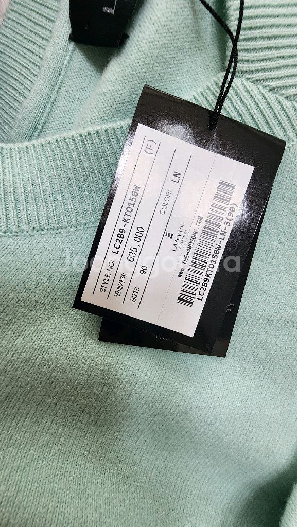 랑방 니트, 타임니트--8