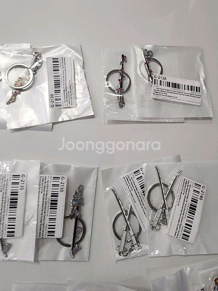 귀멸의칼날 키링 새상품 새것 포장된 미개봉 무한성편--7