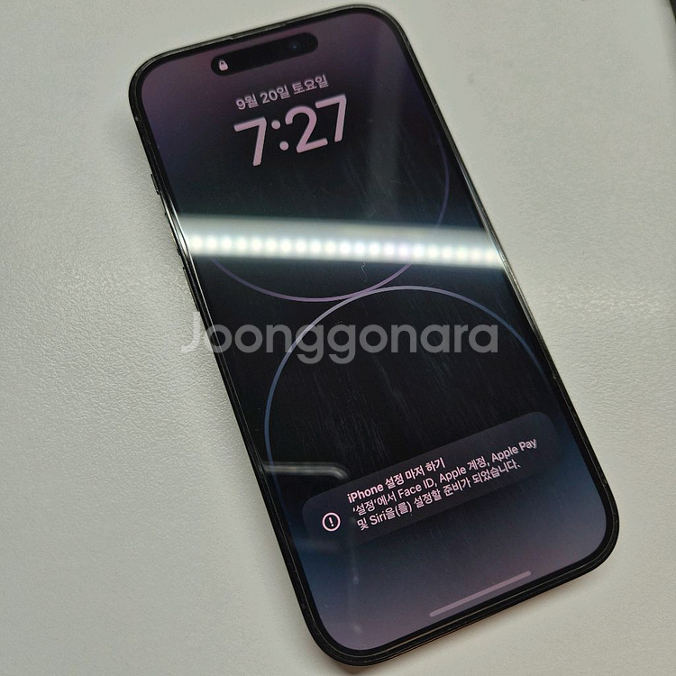 아이폰 14pro 256g 블랙 자급제--8