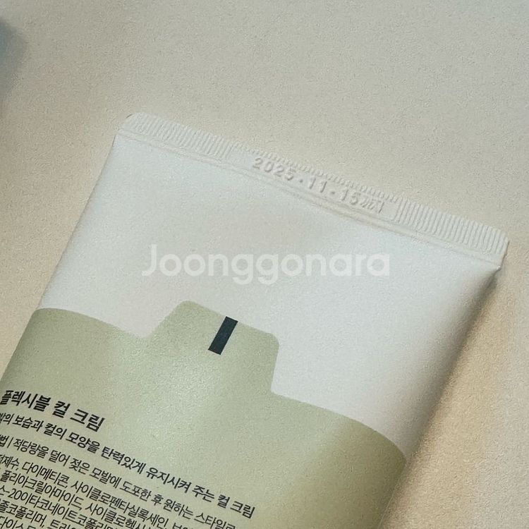 차홍 컬크림 픽스 볼륨 스프레이 세트 헤어 픽서--2