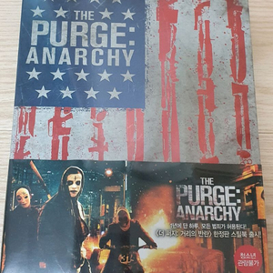 블루레이 더 퍼지: 거리의 반란 - 스틸북 한정판