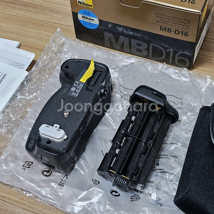 니콘 정품 MB-D16(MBD16) 그립 박스풀셋.--1