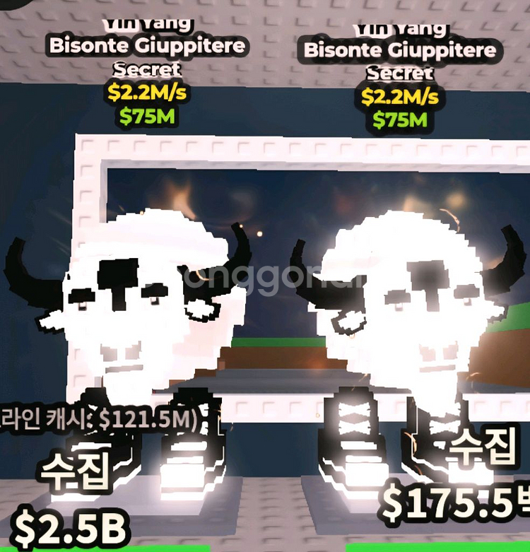 브레인롯트 훔치기--0