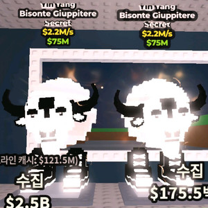 브레인롯트 훔치기