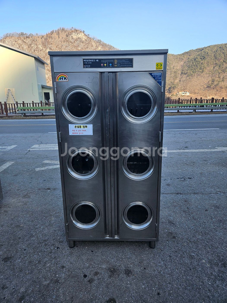 해썹 HACCP 인증 자외선 건조기 소독기 살균기--1