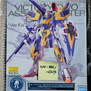 반다이 MG V2 어설트 버스터 건담 버카 티피