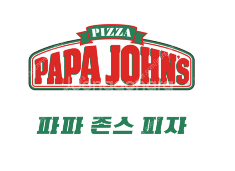 도미노피자, 파파존스 30% 할인 판매 합니다.--0