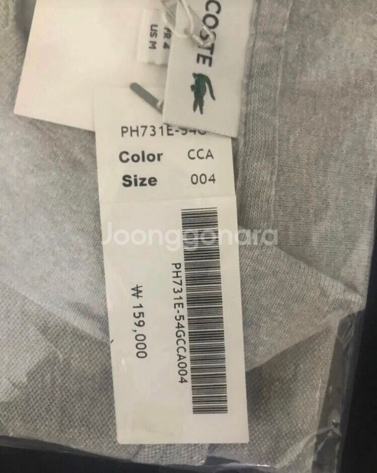 라코스테 24 SS 프렌치 레귤러핏 베이직 폴로--2