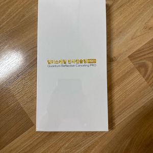 아이폰16프로 반사캔슬링