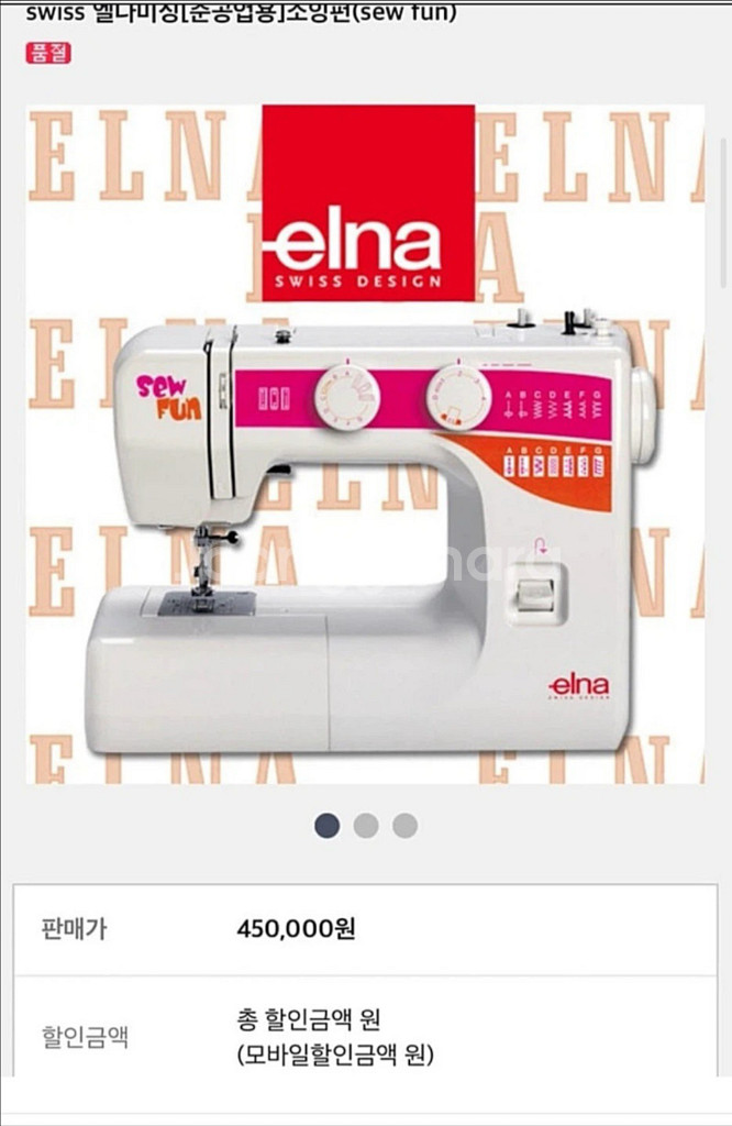 엘나미싱기 부라더미싱--0