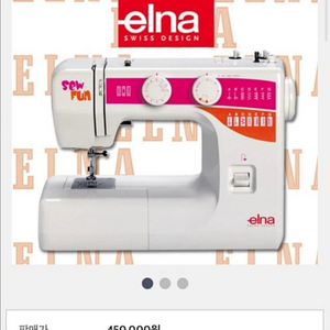 엘나미싱기 부라더미싱