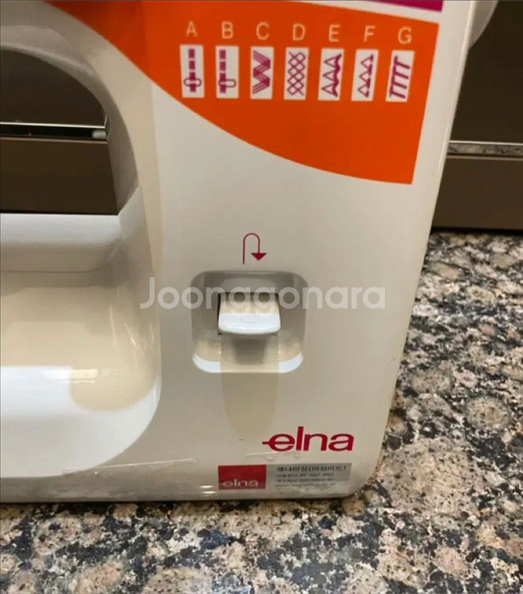 엘나미싱기 부라더미싱--4