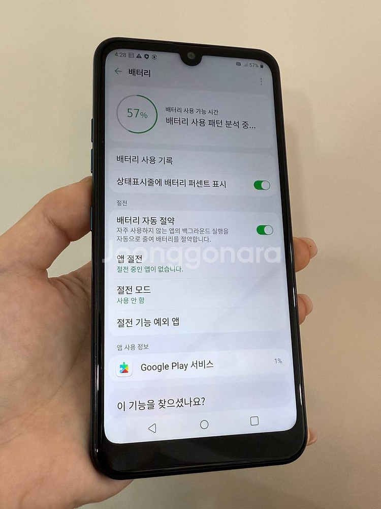 무잔상)LG X6(X625) 64GB 블랙 1077--2
