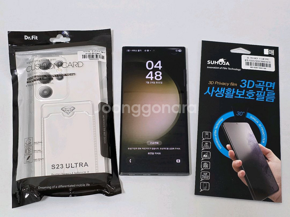 갤럭시 S23 울트라 (S918) 256G A급 그린--0