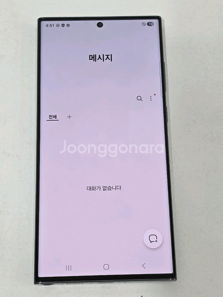 갤럭시 S23 울트라 (S918) 256G A급 그린--9