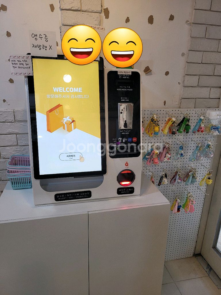 오더퀸키오스크(23년식)--0