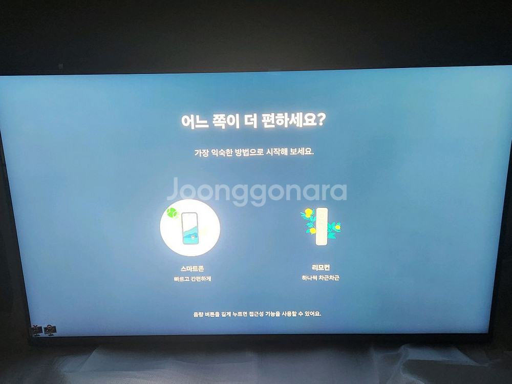 삼성 오디세이 네오 g7 43인치 모니터--8
