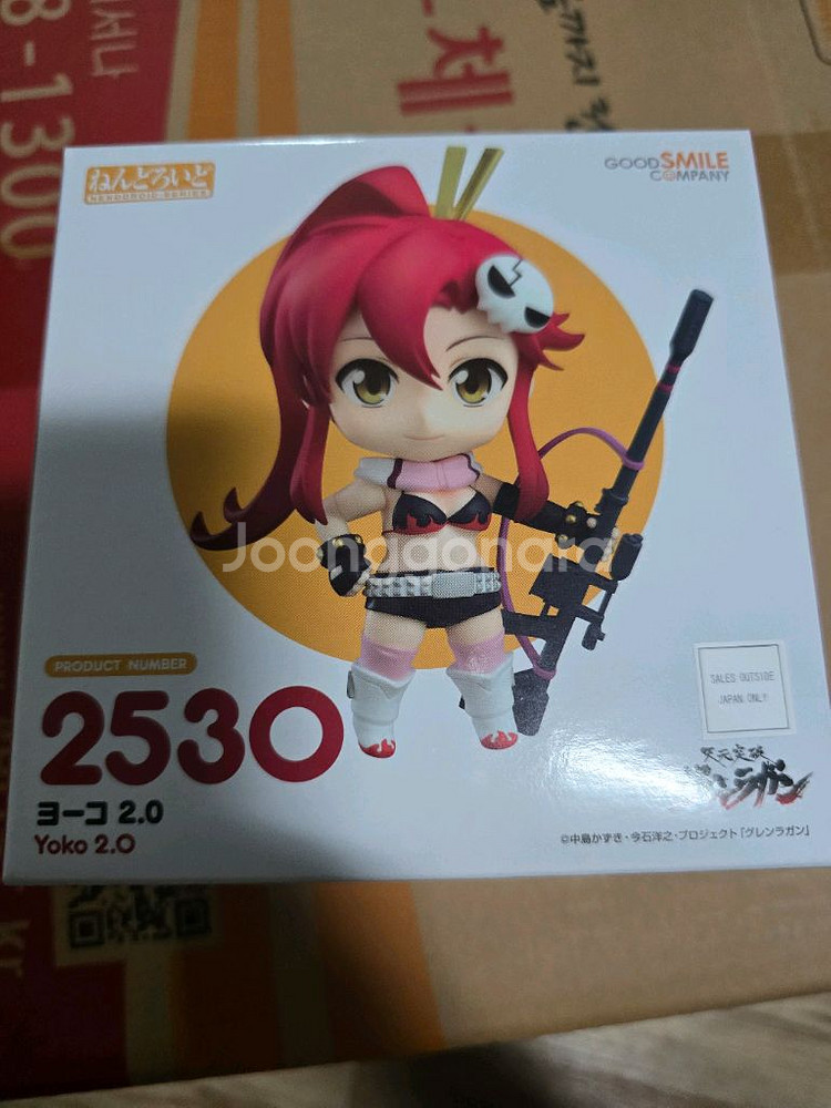 넨드로이드 료코2.0 판매합니다--0