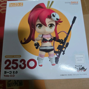 넨드로이드 료코2.0 판매합니다