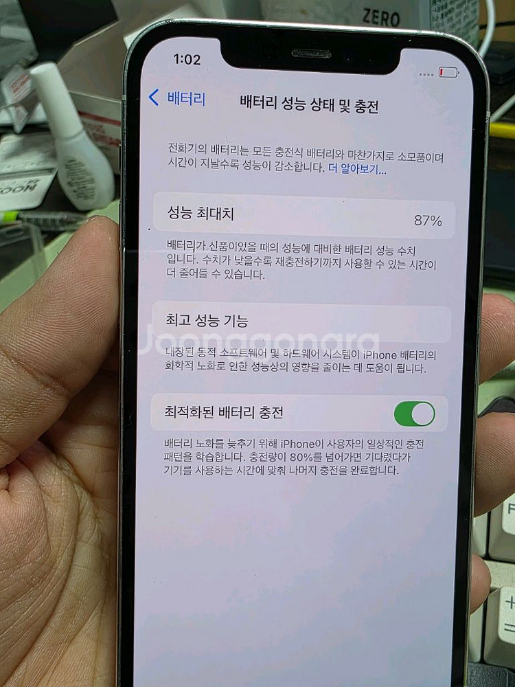 (2845)아이폰12프로 256 깨끗한기기 판매--3