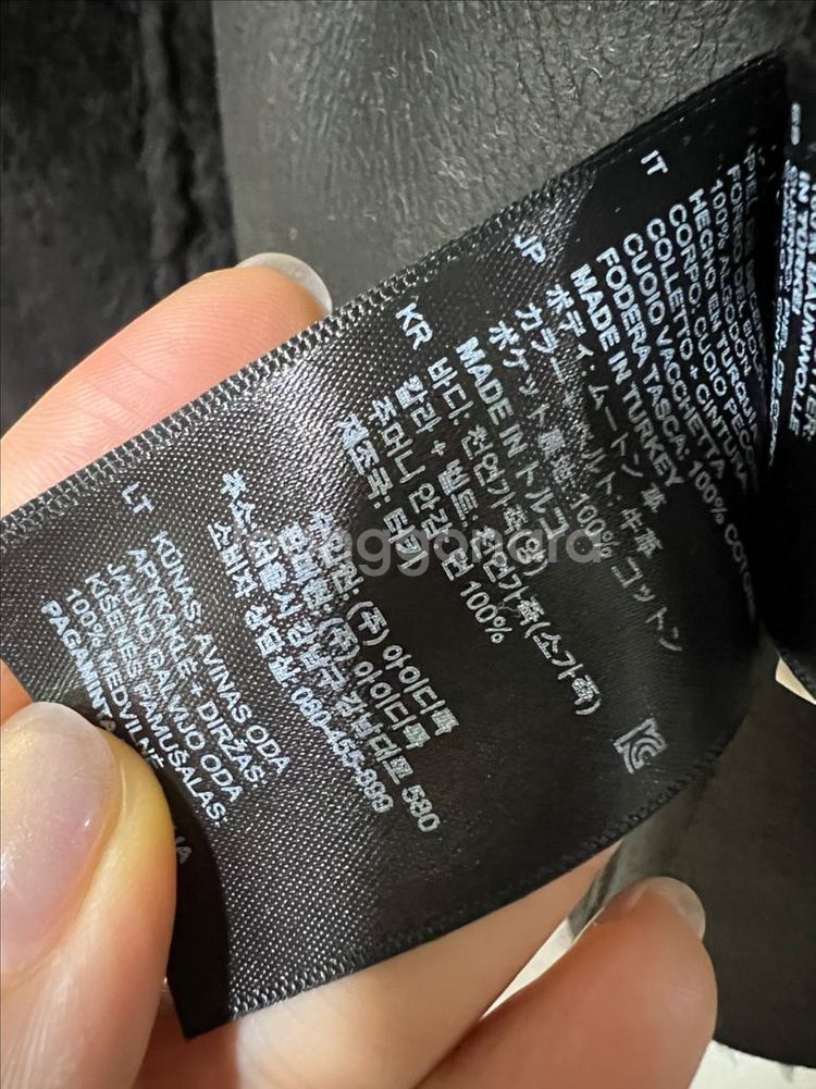 산드로 무스탕 2사이즈--3