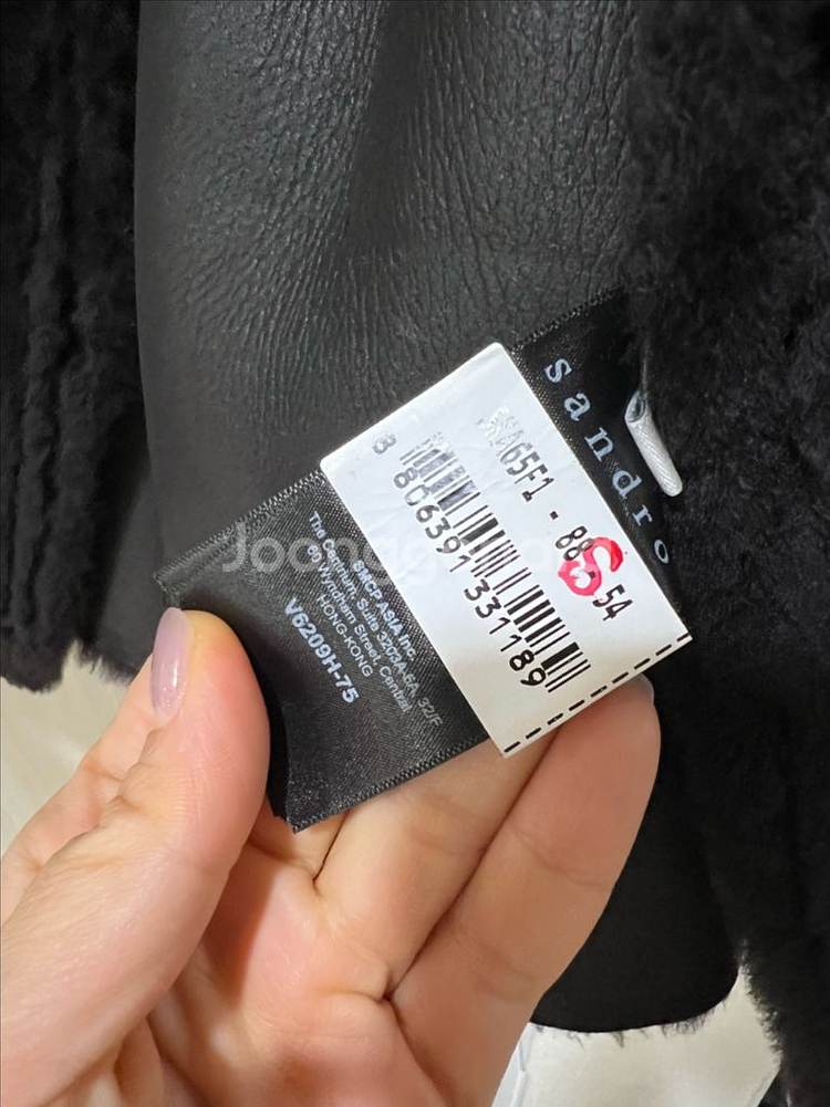 산드로 무스탕 2사이즈--2