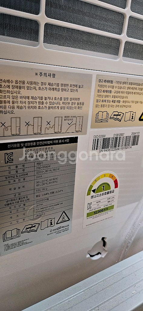 라셀르 냉동고 간냉식 올냉동 1053L--0