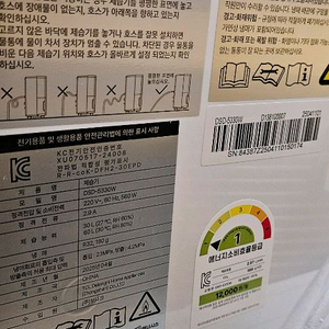 라셀르 냉동고 간냉식 올냉동 1053L