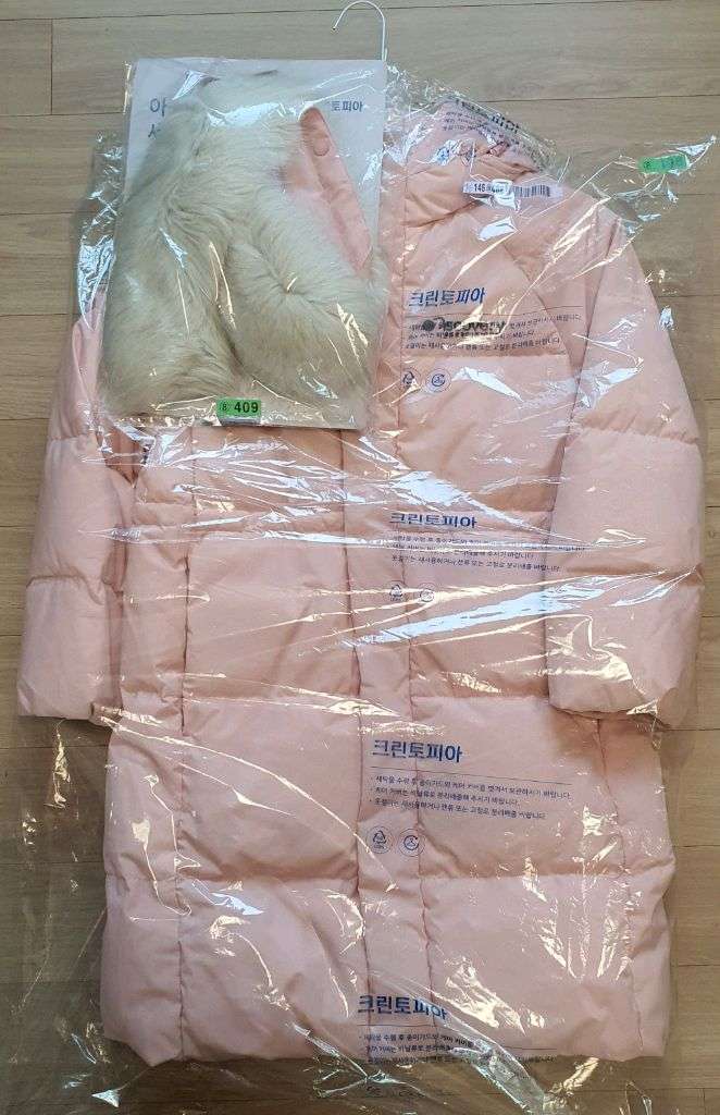 디스커버리 키즈 여아 구스 롱패딩 130--5