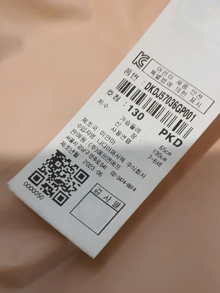 디스커버리 키즈 여아 구스 롱패딩 130--4