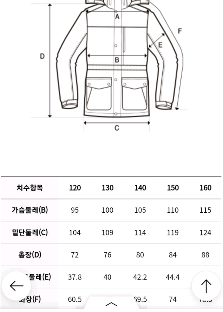 디스커버리 키즈 여아 구스 롱패딩 130--9