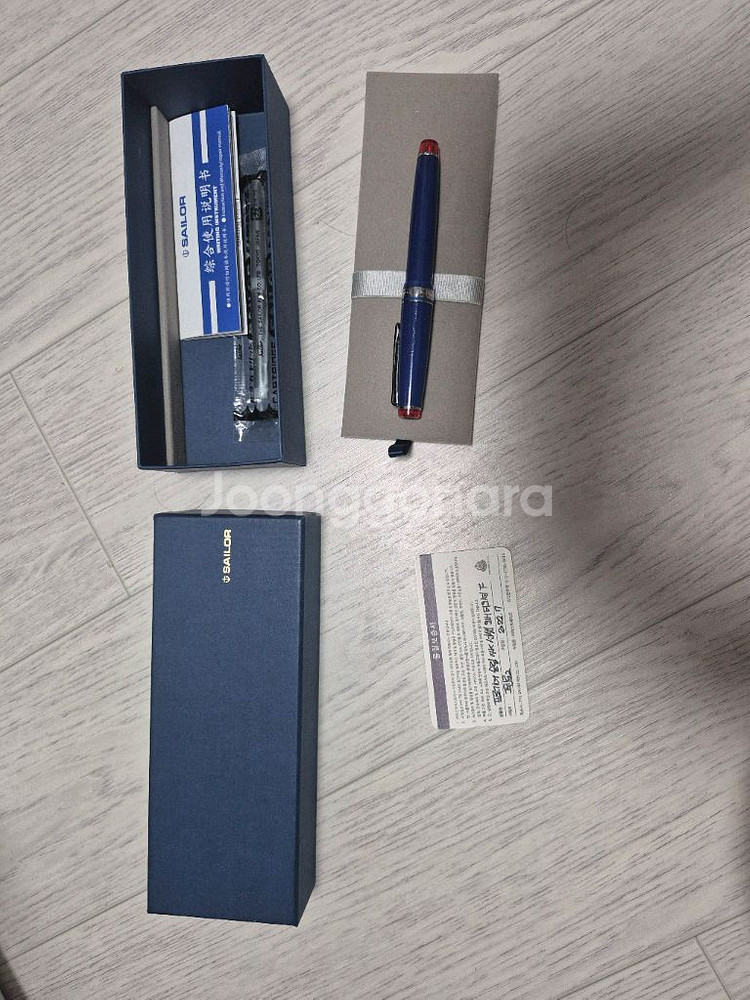 세일러 프로기어 슬림 14k 선셋 오버 디 오션--4