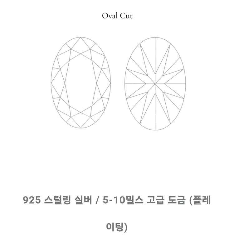 야엘 오벌컷 핑크콤비 테니스팔ㅉㄱ--1