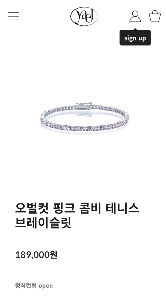 야엘 오벌컷 핑크콤비 테니스팔ㅉㄱ--3