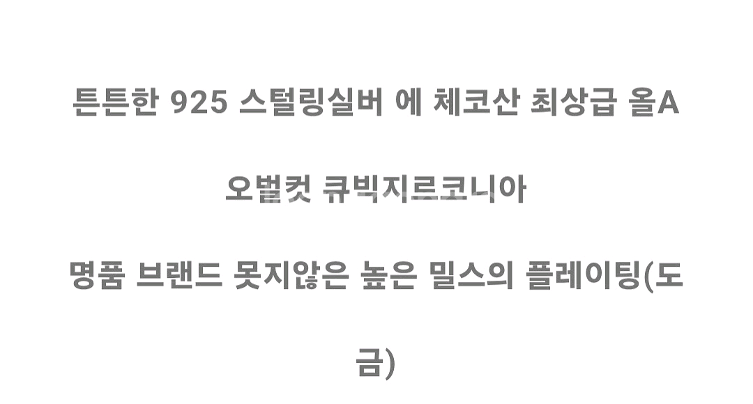야엘 오벌컷 핑크콤비 테니스팔ㅉㄱ--2