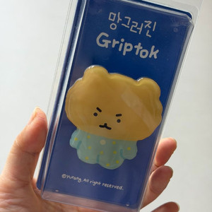 망그러진곰 망그러진햄터 핸드폰 거치대 그립톡