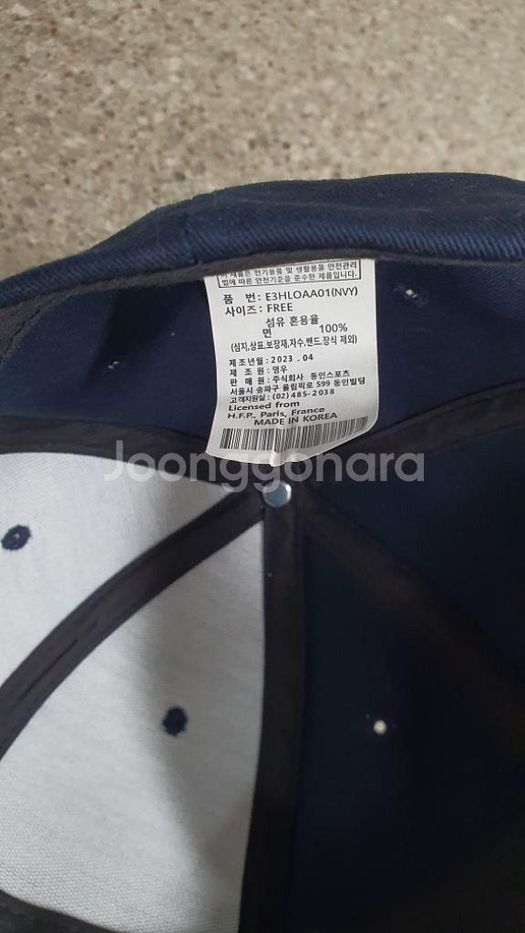 엘르 남성 캡모자 네이비 새제품 2만원--2