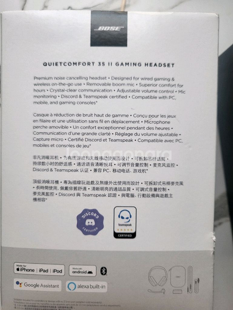 보스 게이밍헤드폰--1